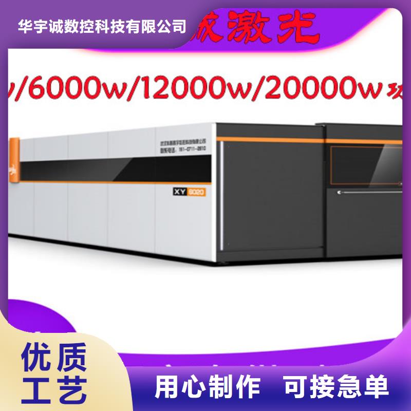 光纤激光切割机金属光纤激光切割机厂家专业生产厂家