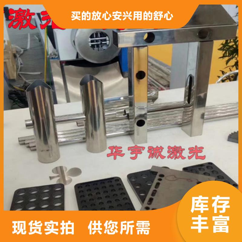 批发二手光纤激光切割机_诚信企业