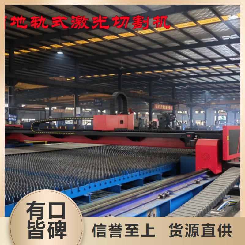 光纤激光切割机_3000w光纤激光切割机量大更优惠
