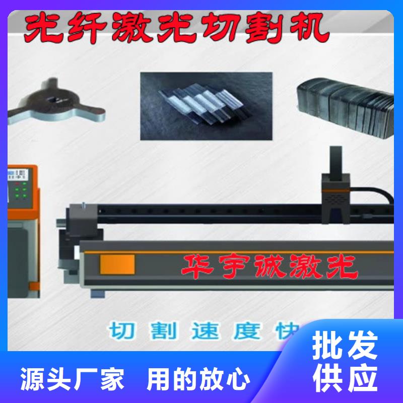光纤激光切割机金属光纤激光切割机厂家专业生产厂家