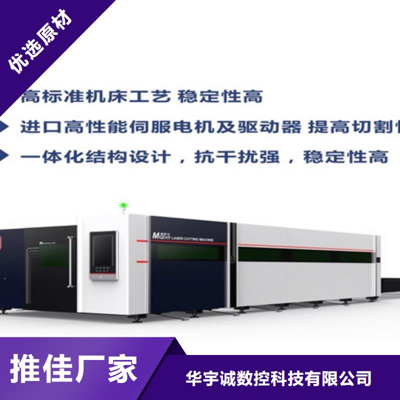 光纤激光切割机-光纤激光切割机价格实惠0中间商差价