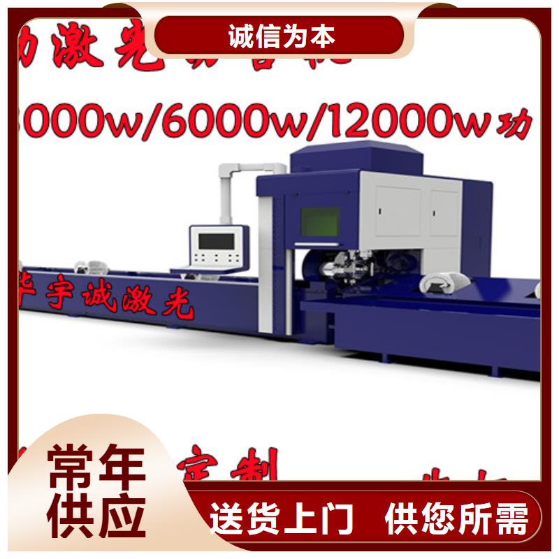光纤激光切割机激光切割机12000w源头实体厂商