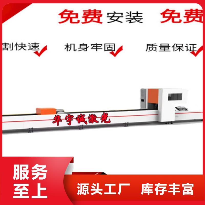 光纤激光切割机大功率光纤激光切割机支持定制