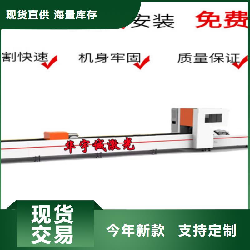 光纤激光切割机-光纤激光切割机推荐量大从优