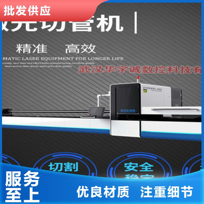 批发二手光纤激光切割机_诚信企业