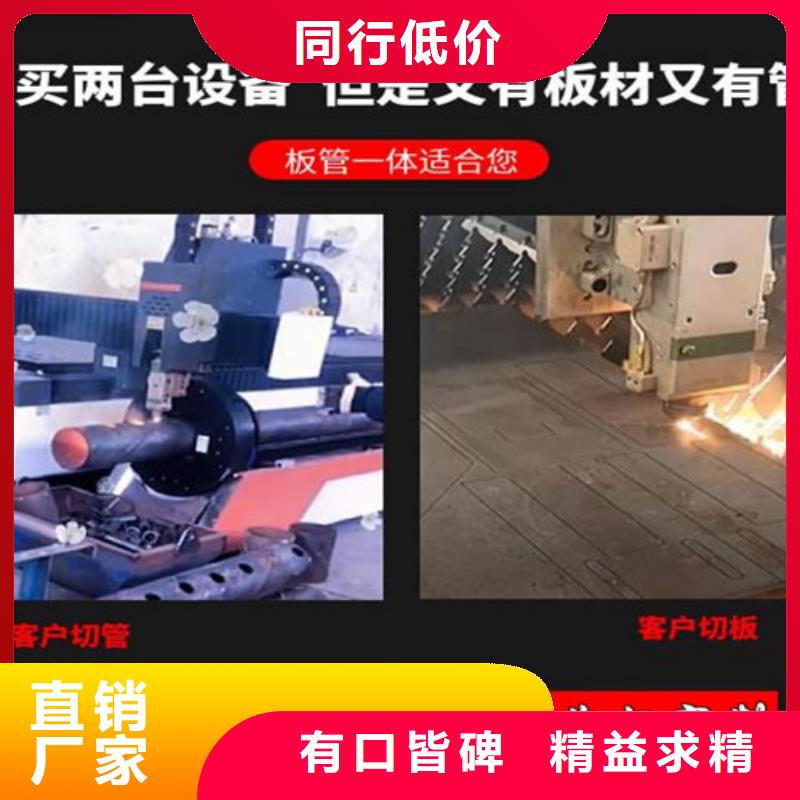 光纤激光切割机_【1500w光纤激光切割机】为您提供一站式采购服务华宇诚光纤金属激光切割机