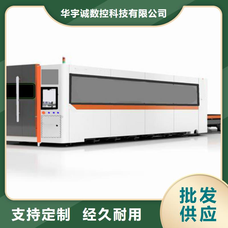 哪里有卖根据要求定制 激光切割机-【板管光纤激光切割机】用心做品质-附近厂家_供应案例