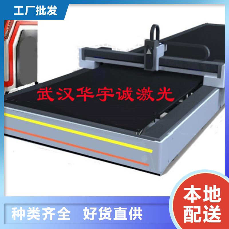 激光切割机激光切割机6000w做工细致