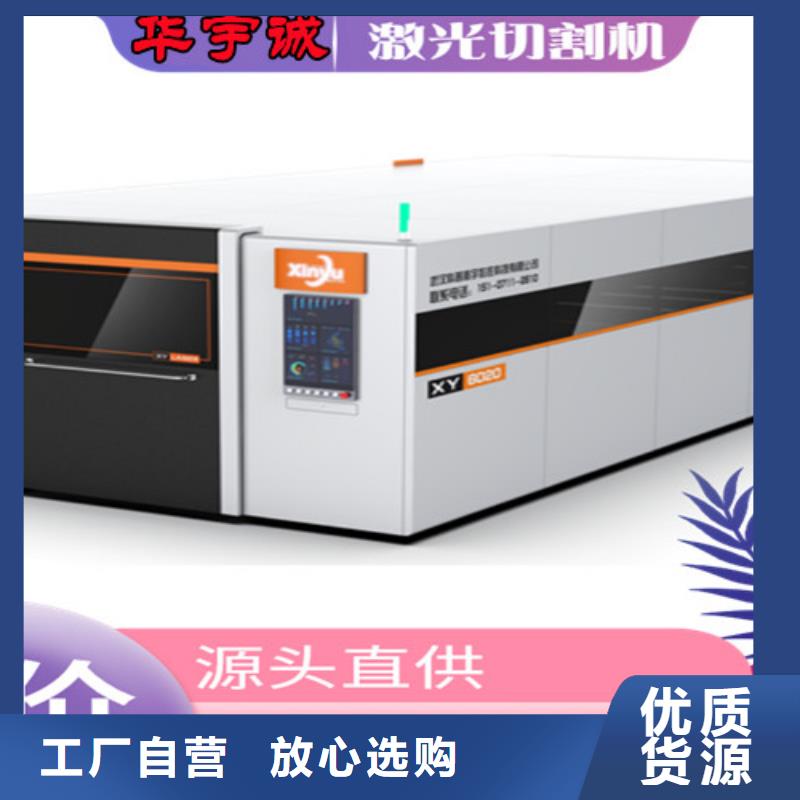 激光切割机1500w激光切割机N年生产经验