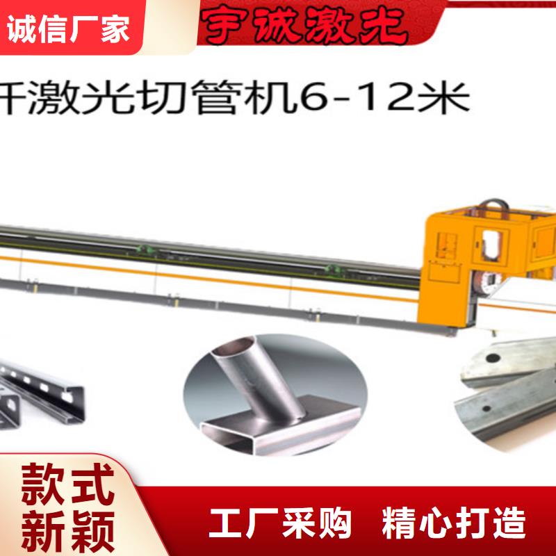 激光切割机_【3000w光纤激光切割机】精品选购由华宇诚为您