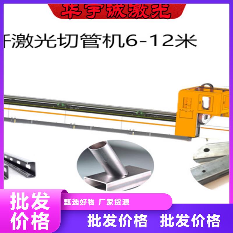 激光切割机光纤激光切割机价格实惠种类多质量好