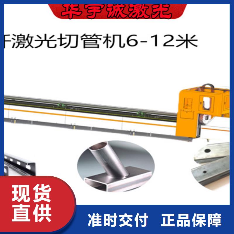 激光切割机_光纤激光切割机6000瓦好品质选我们