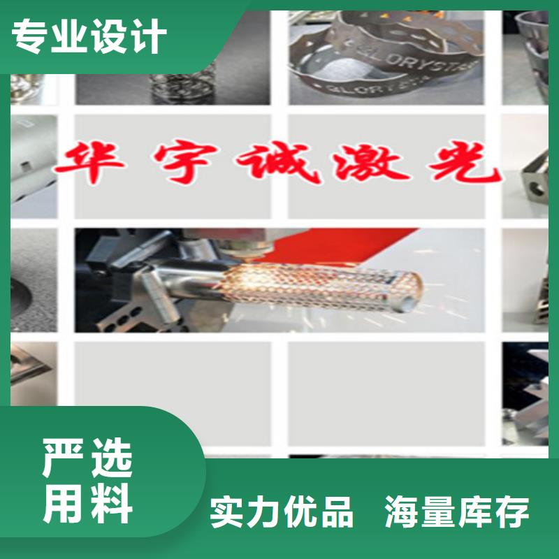 激光切割机_【3000w光纤激光切割机】精品选购由华宇诚为您