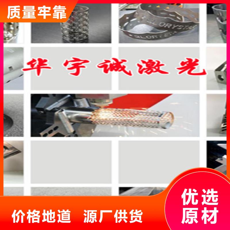 激光切割机全自动激光切管机工厂直营