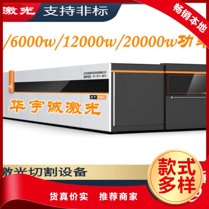激光切割机三维光纤激光切割机值得信赖