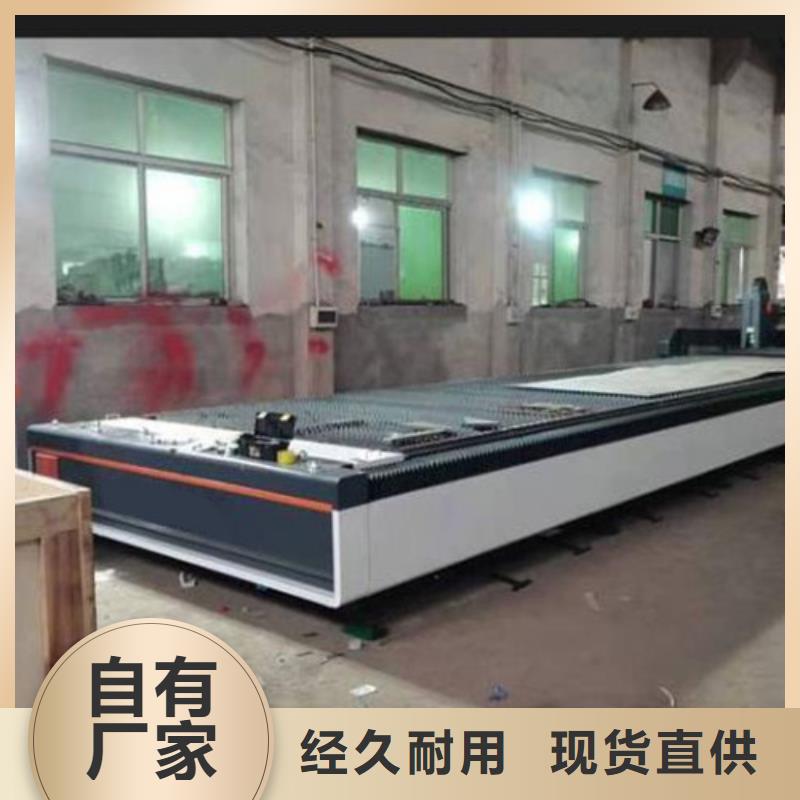 激光切割机光纤激光切割机价格实惠种类多质量好