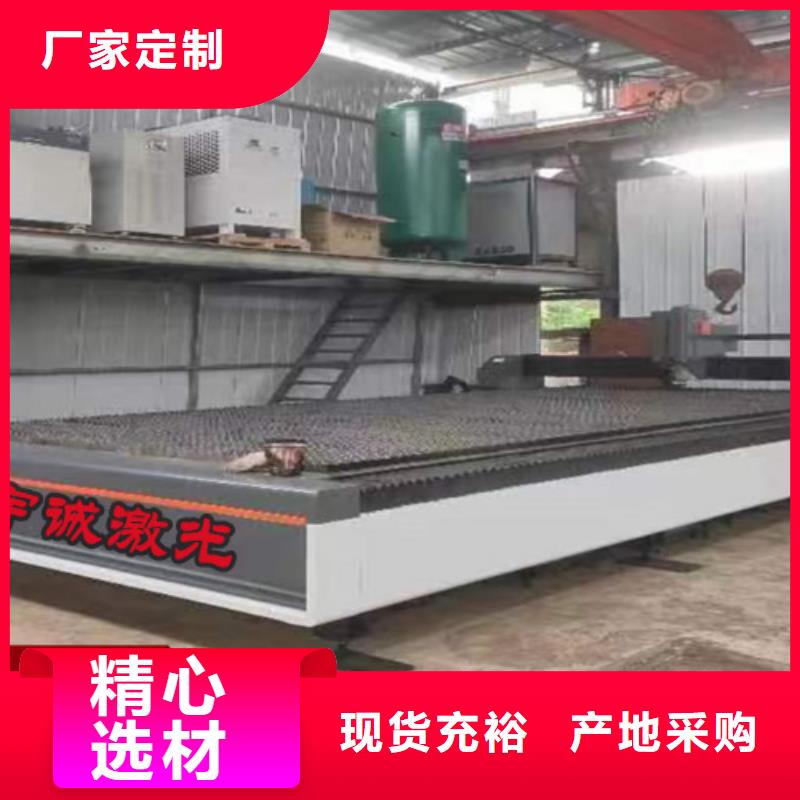 激光切割机全自动卷料激光切割机优质原料