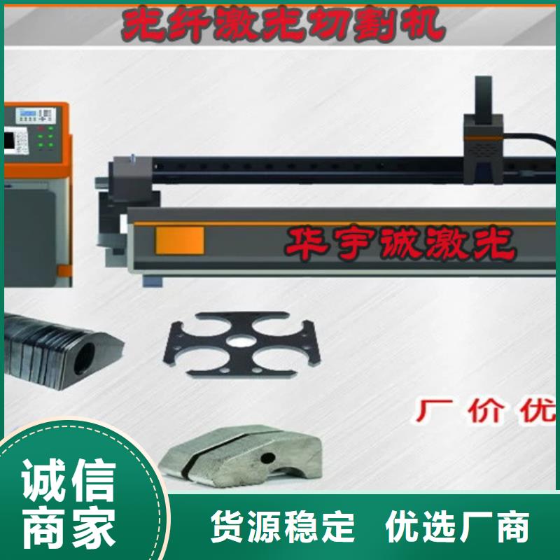 激光切割机1500w光纤激光切割机用心经营
