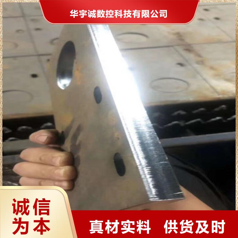 激光切割机_地轨式激光切割机精选好货