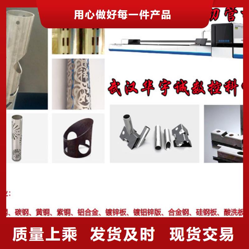激光切割机_1500w光纤激光切割机规格型号全