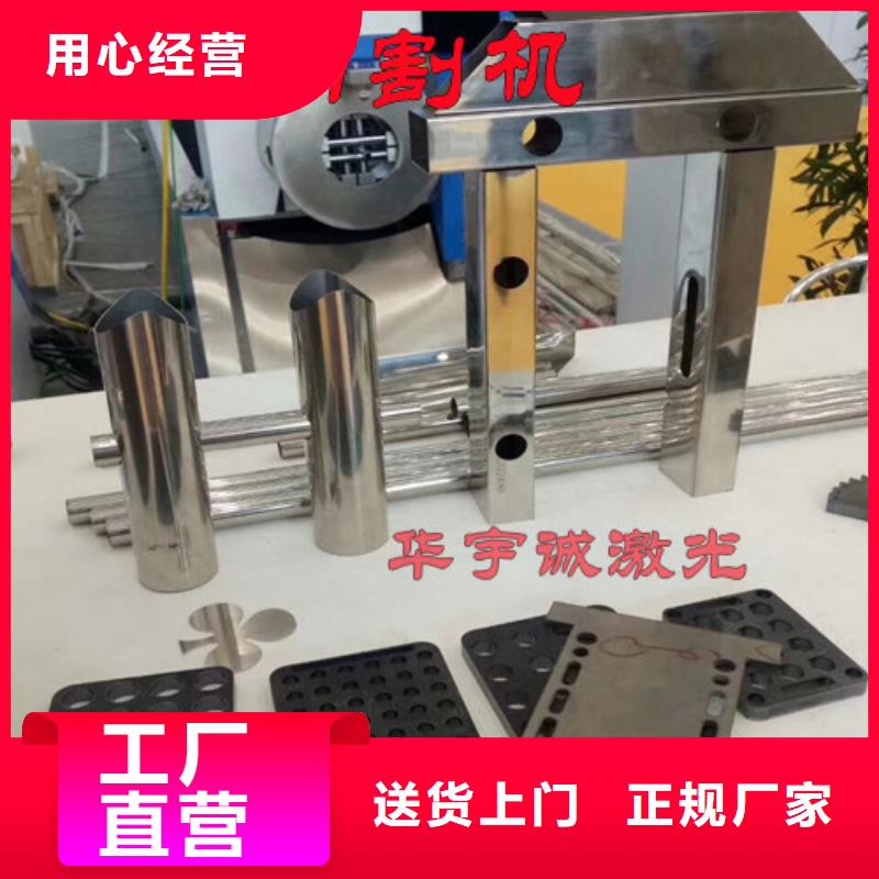 激光切割机,不锈钢光纤激光切割机有实力有经验
