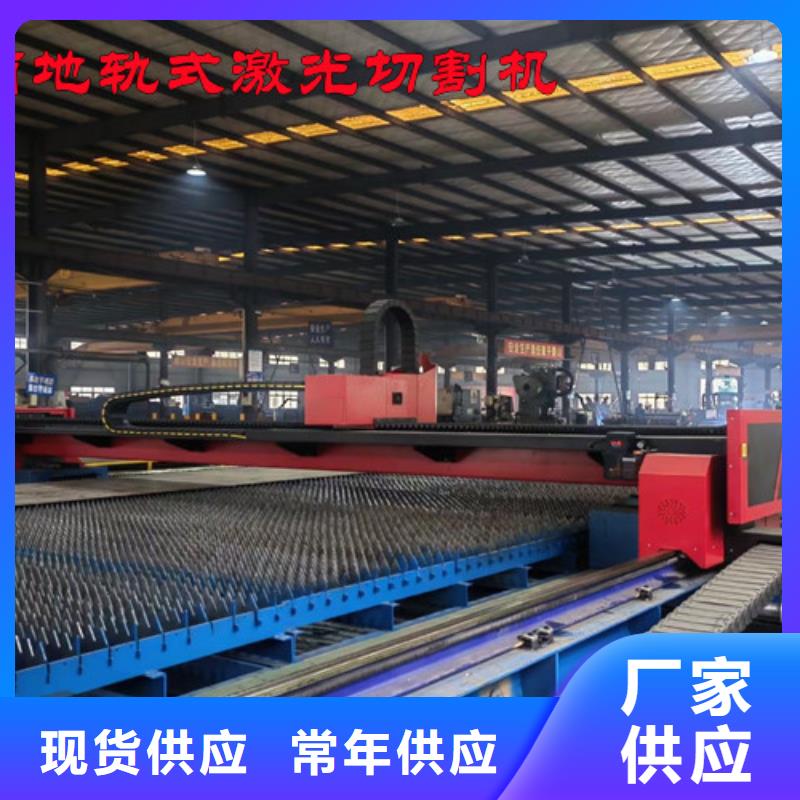 激光切割机1500w光纤激光切割机用心经营