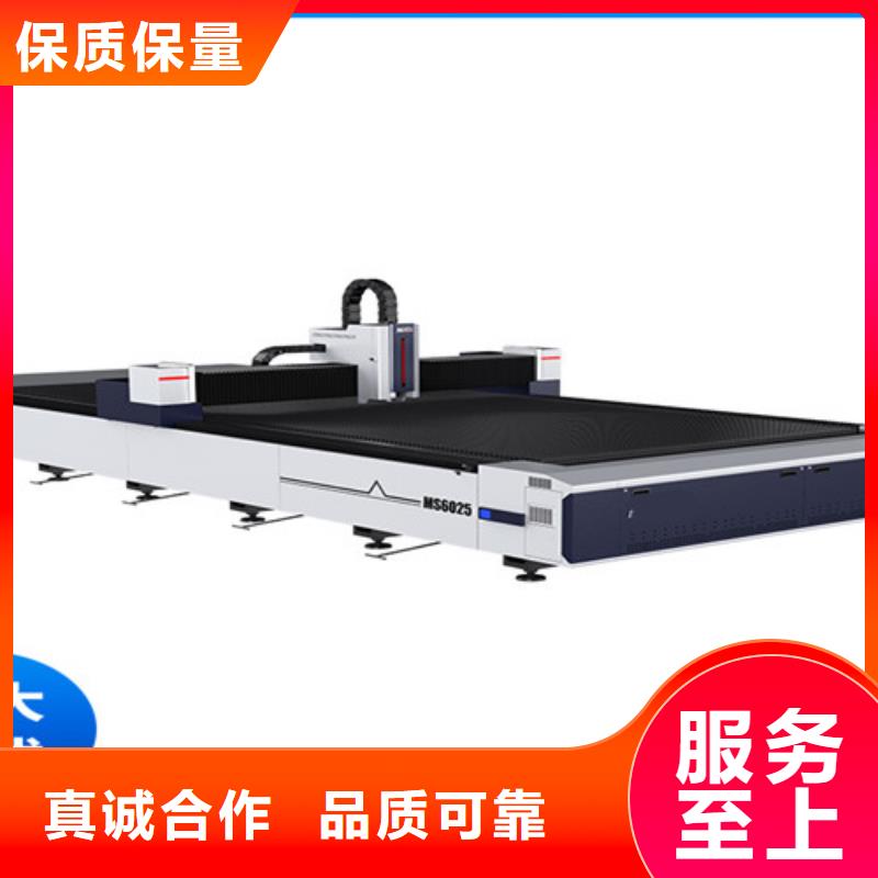激光切割机_光纤激光切割机切割机质检合格发货