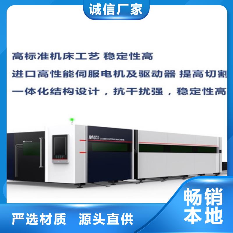 激光切割机1500瓦光纤激光切割机省心又省钱