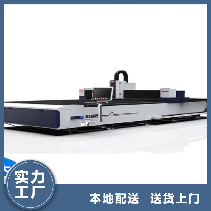 激光切割机1500w激光切割机N年生产经验