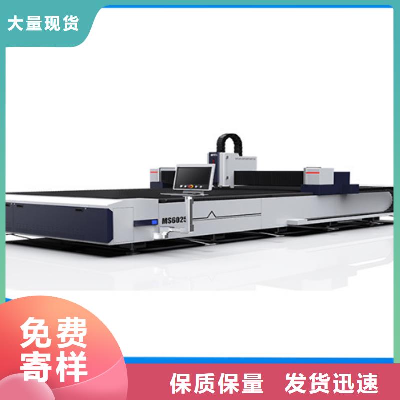 激光切割机光纤激光切割机价格实惠满足客户需求