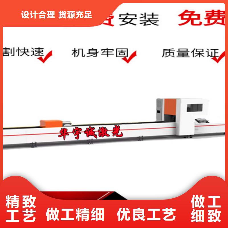 激光切割机_光纤激光切割机切割机质检合格发货