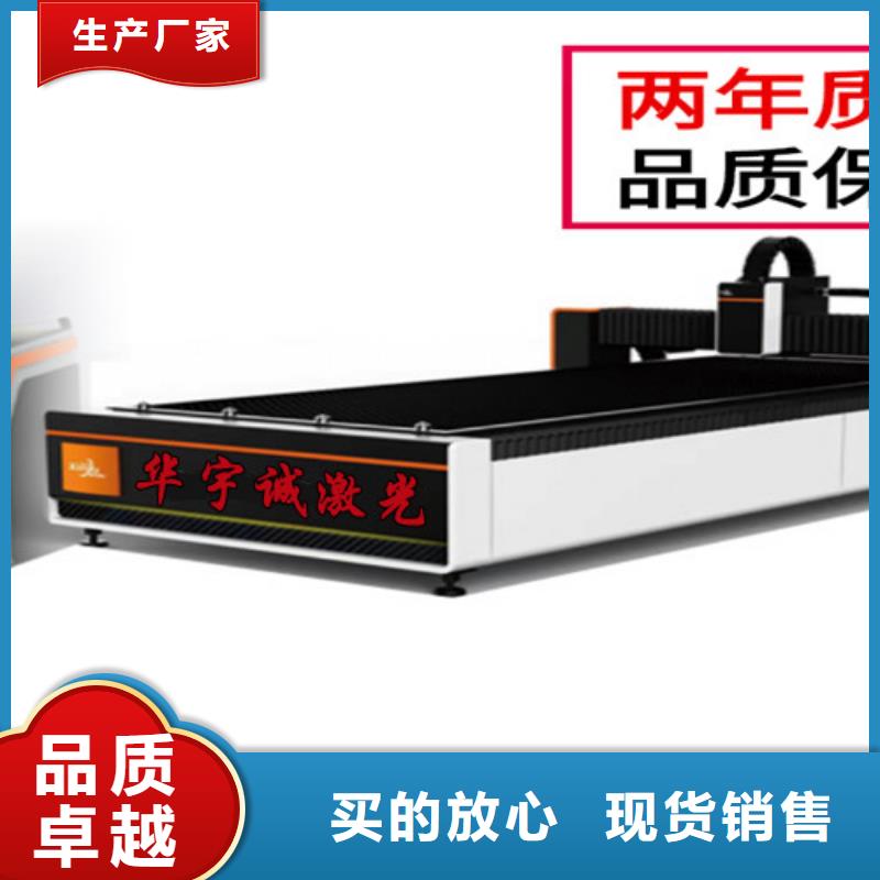 激光切割机,板管两用激光切割机厂家采购