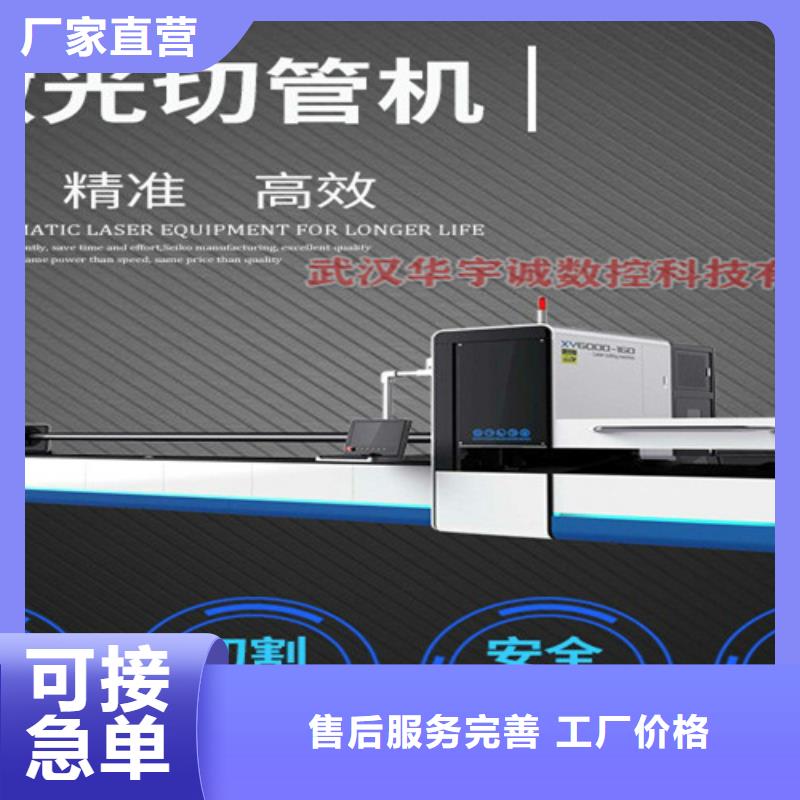 激光切割机1500瓦光纤激光切割机省心又省钱