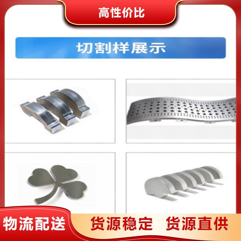 激光切割机,金属光纤激光切割机厂家工期短发货快