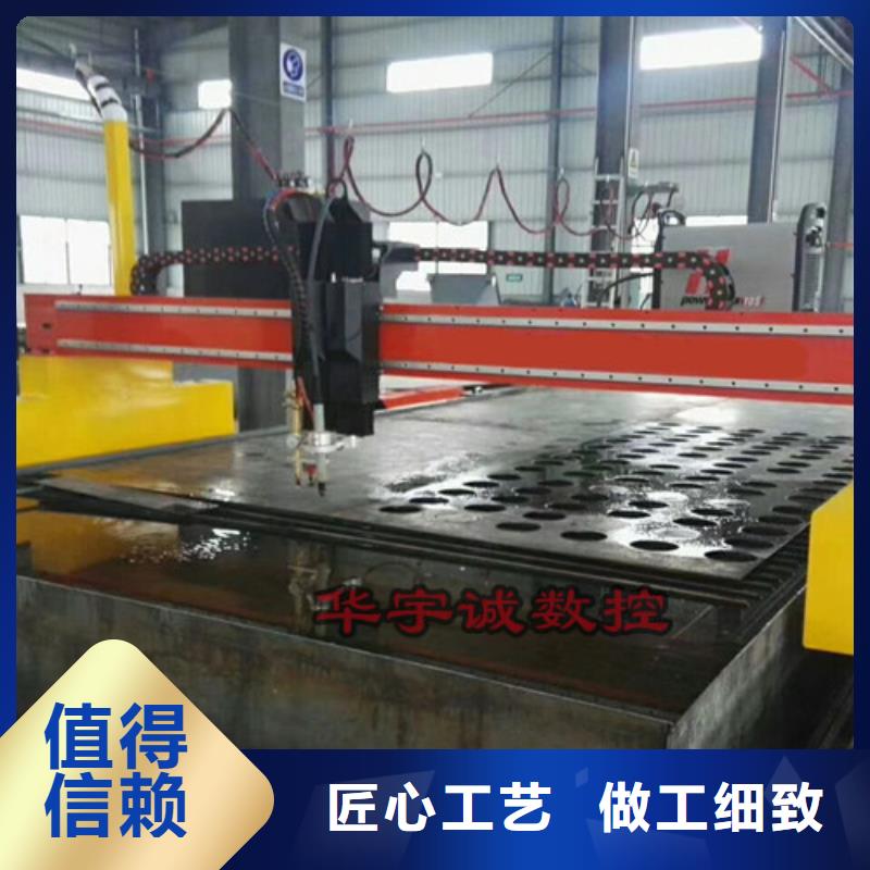 数控等离子切割机不锈钢光纤激光切割机现货销售