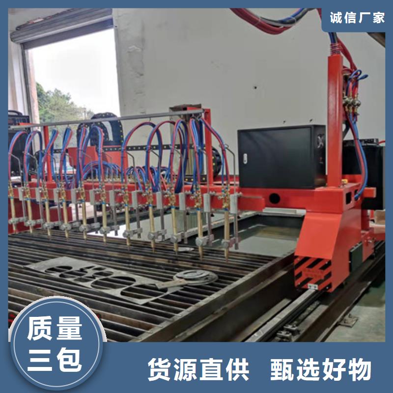 【 数控等离子切割机_地轨式激光切割机快速生产】-市场覆盖|山海关|海港|邯郸|沧州|衡水|石家庄-云推易