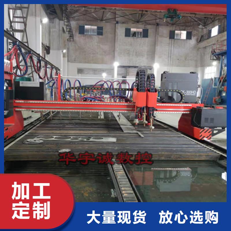 【 数控等离子切割机_地轨式激光切割机快速生产】-市场覆盖|山海关|海港|邯郸|沧州|衡水|石家庄-云推易