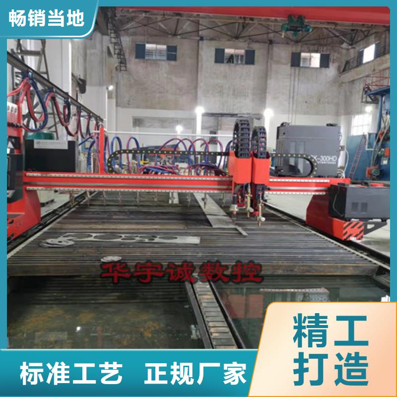 数控等离子切割机-光纤激光切割机6000w实力大厂家