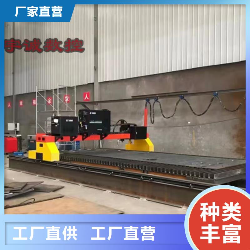 数控等离子切割机金属光纤激光切割机重信誉厂家