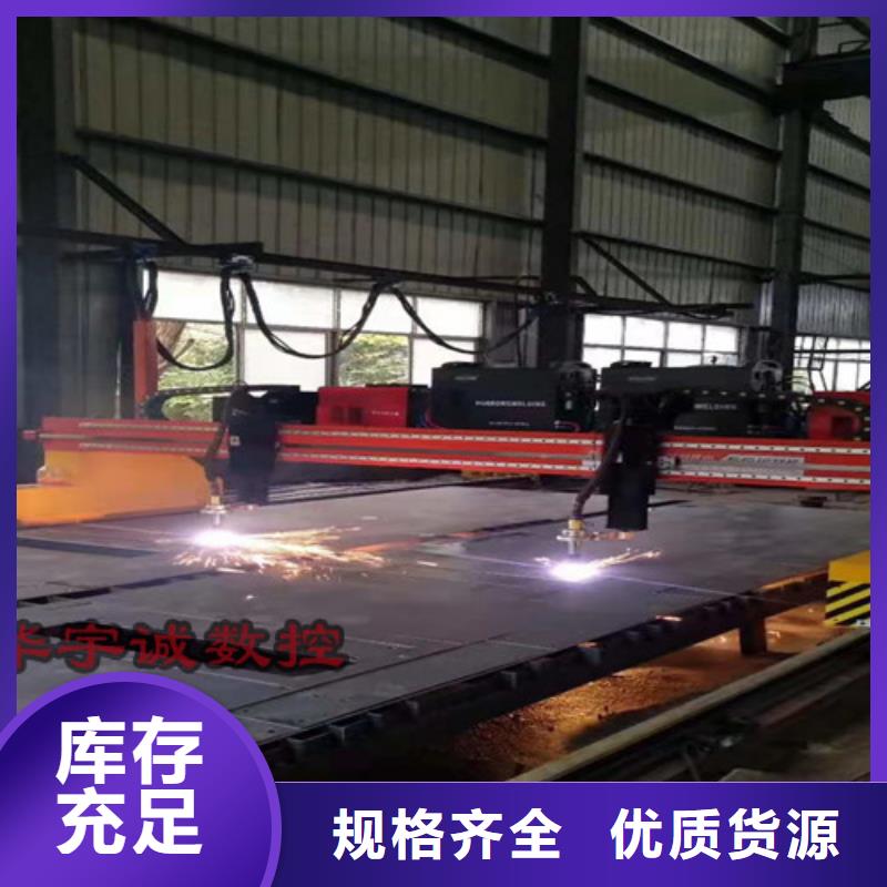 数控等离子切割机卷料激光切割机实体厂家支持定制