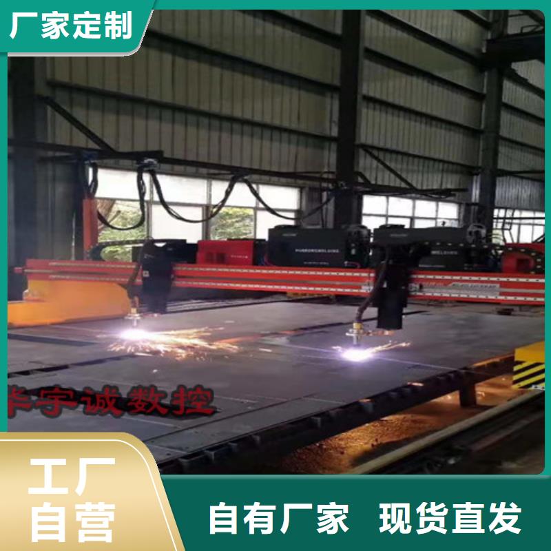 【 数控等离子切割机_地轨式激光切割机快速生产】-市场覆盖|山海关|海港|邯郸|沧州|衡水|石家庄-云推易