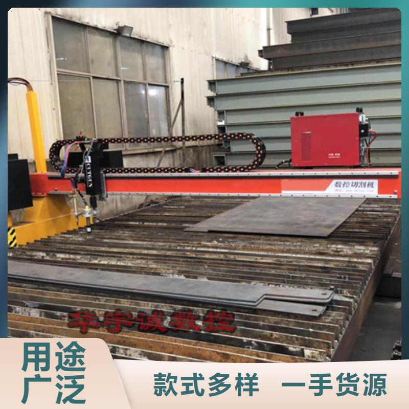 数控等离子切割机龙门式激光火焰切割机实力商家