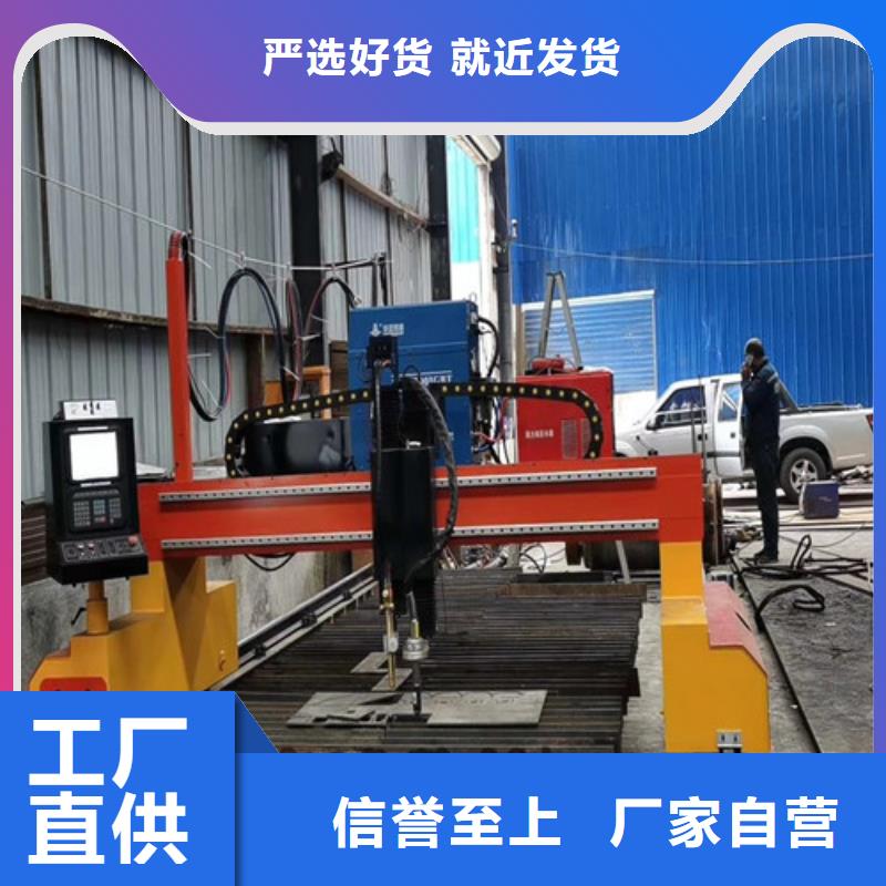 数控等离子切割机-地轨式激光切割机今年新款