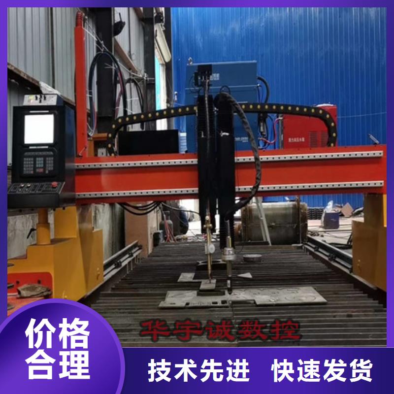 数控等离子切割机-【数控光纤激光切割机】源头工厂本地品牌