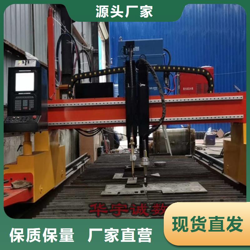 数控等离子切割机,板管两用激光切割机甄选好厂家