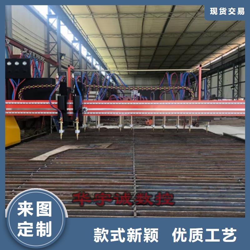 【数控等离子切割机】 2000w光纤激光切割机厂家批发价-华宇诚数控科技(黑龙江省分公司)