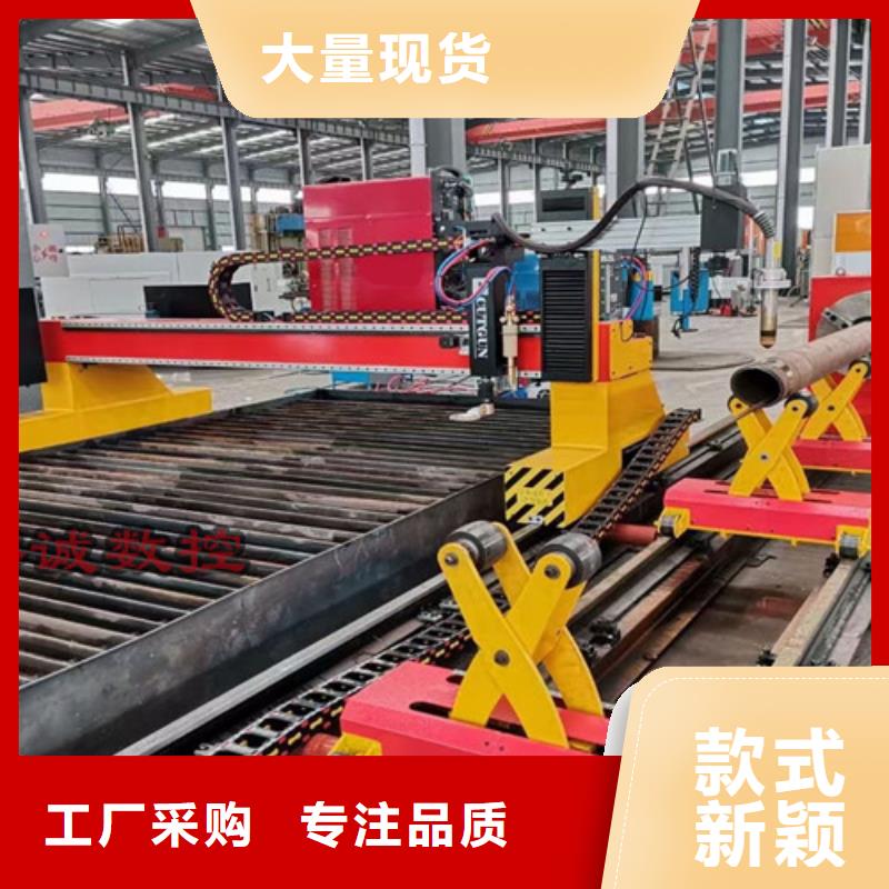 【数控等离子切割机】三维光纤激光切割机厂家直销值得选择