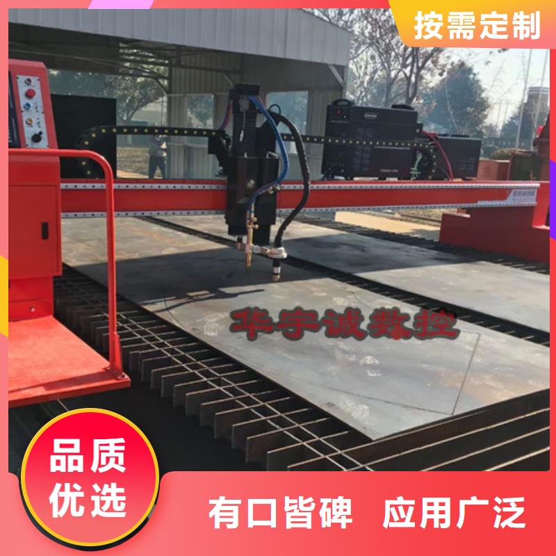 数控等离子切割机大幅面激光切割机免费获取报价