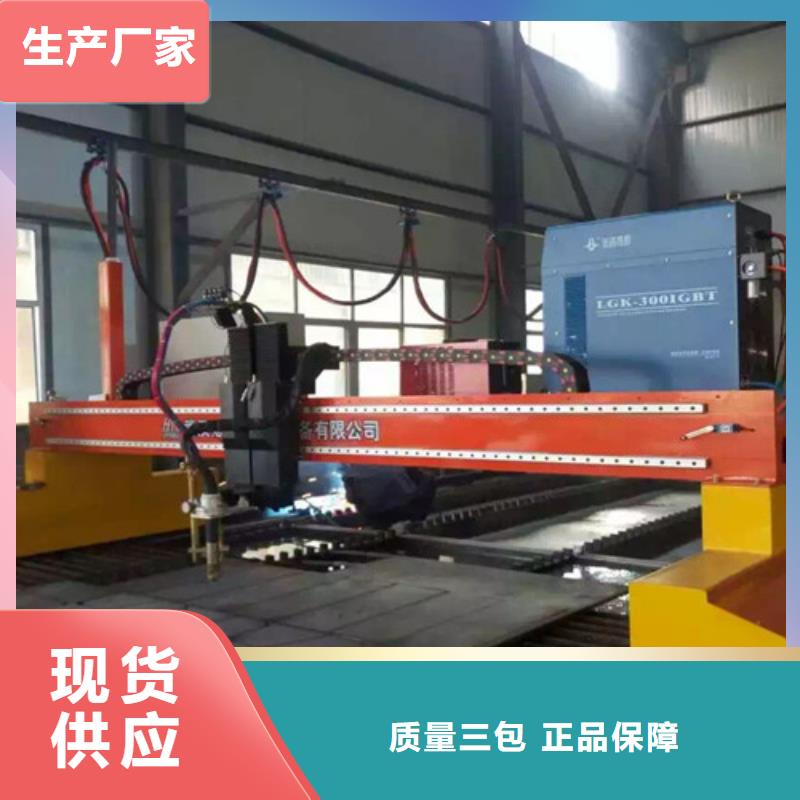 数控等离子切割机管材光纤激光切割机哪家好生产型
