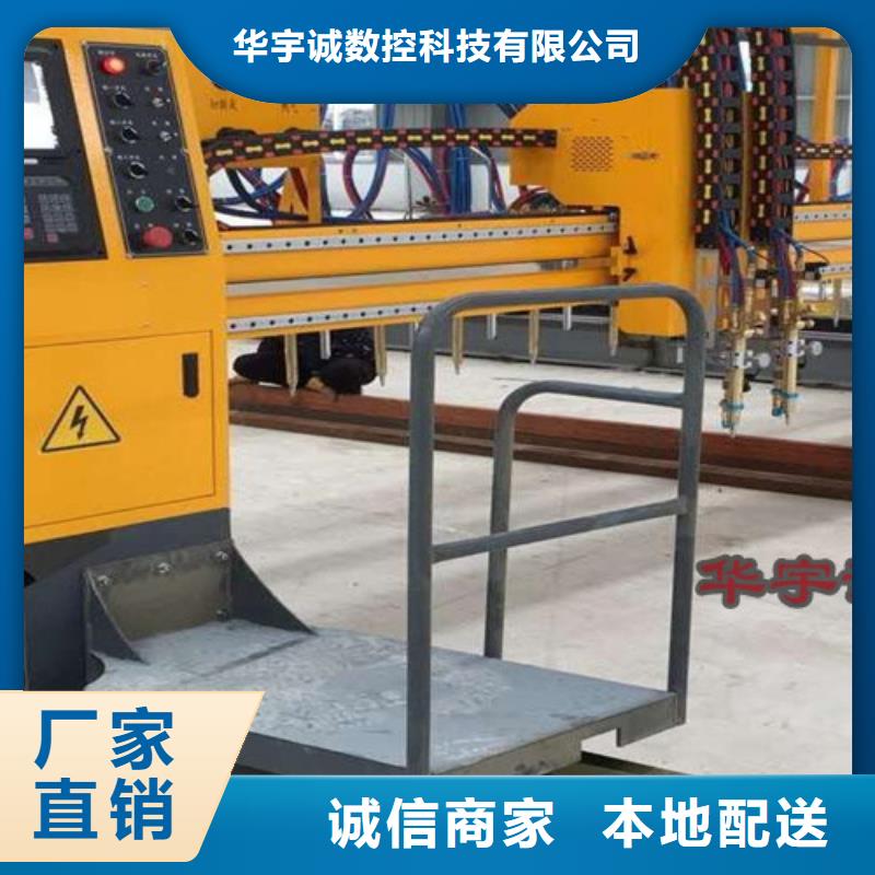 数控等离子切割机数控激光切割机工厂自营